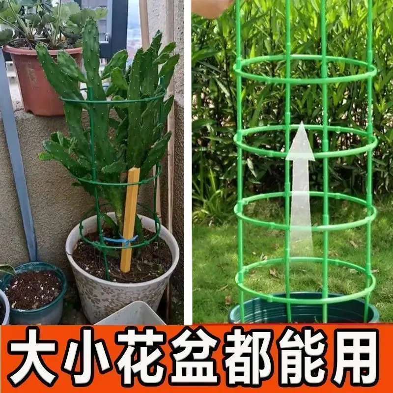 拼接花支架花架子室内家用无限叠高支撑圈支架子花卉圆形植物暖房