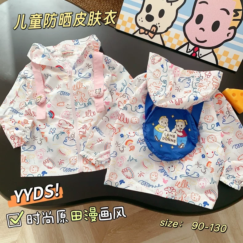 儿童防晒外套可爱原田背包防晒衣透气清凉舒适男女童防晒皮肤衣