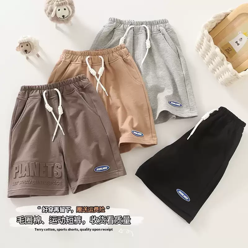 潮牌儿童短裤【A类毛圈棉】男童五分裤外穿运动童装夏季薄款裤子