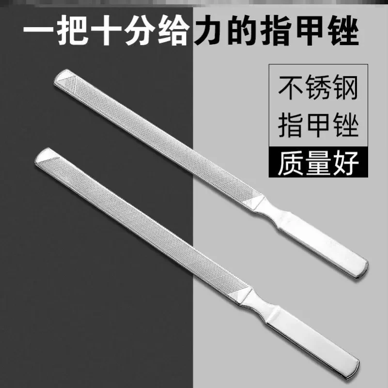 不锈钢锉刀灰甲指甲锉专用双面加厚斯顿锉刀圆头锉修指甲打磨工具