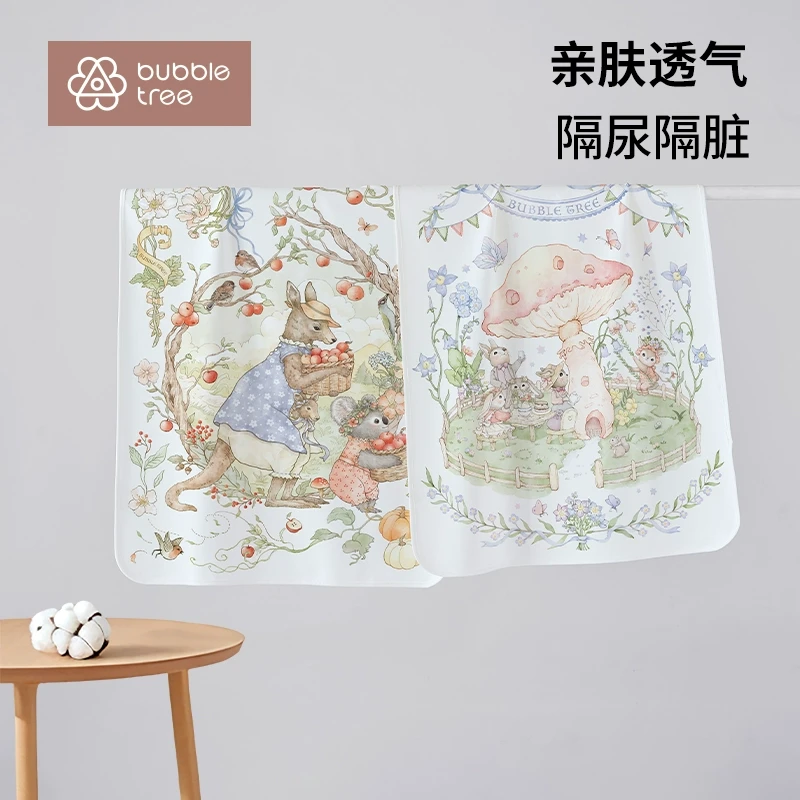 BUBBLETREE新生婴儿隔尿垫防水床垫透气【2条装】可水洗隔尿垫