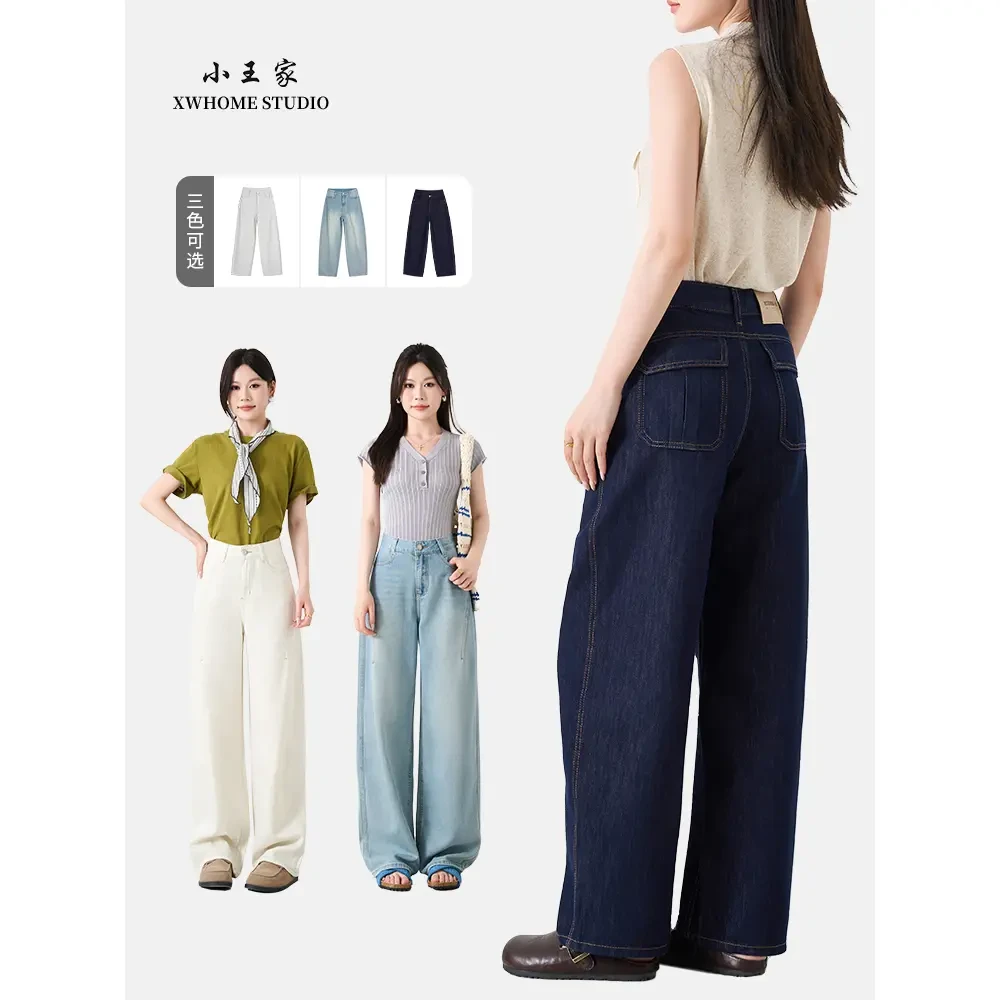 小王家弯刀裤女25年秋季新款中高腰宽松显瘦设计感牛仔裤86011