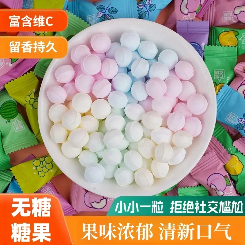 【维C无糖薄荷糖】清新口气约会聚餐糖维c糖果零食亲吻糖方便携带