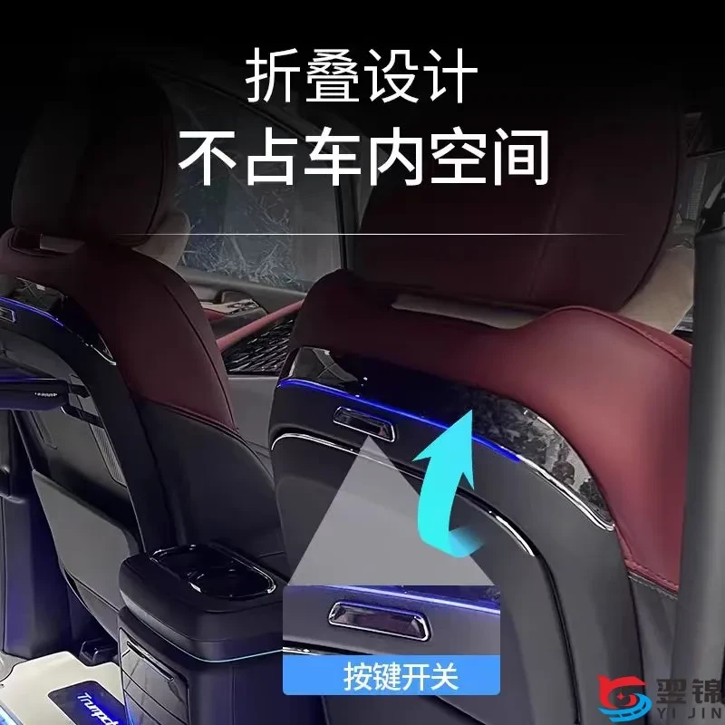 传祺大师/宗师/领袖/M6/E9小桌板后排专用笔记本架带无线充可调节