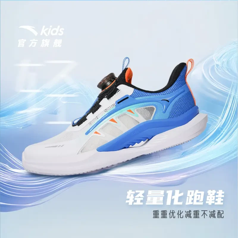 【御风】安踏儿童新款运动鞋减震百搭跑鞋秋季时尚舒适潮流男童童鞋