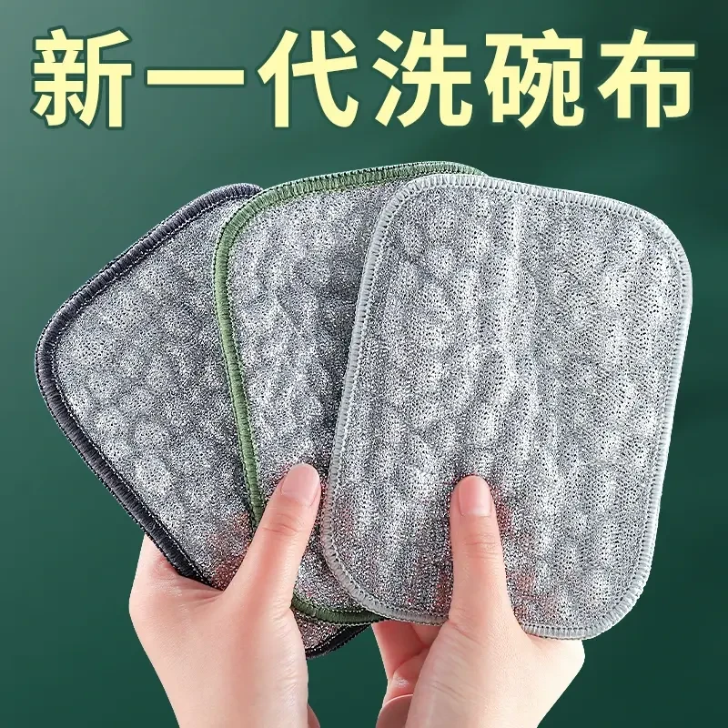 厨房专用银丝棉纱洗碗巾双层加厚不易沾油抹布刷碗神器钢丝洗碗布