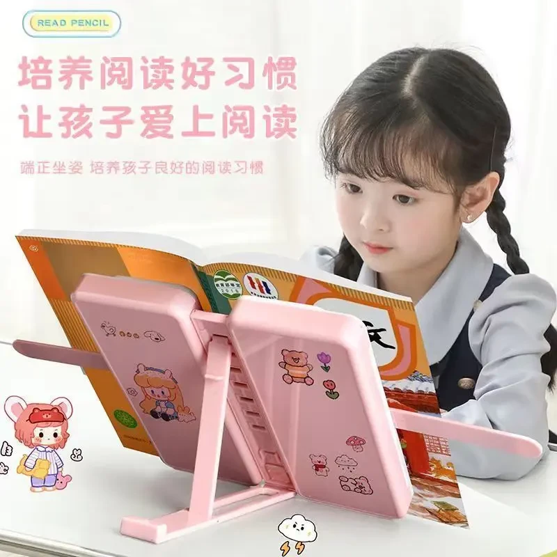 【六一礼物】阅读书架文具盒可折叠多功能桌面铅笔盒支架大容量学生