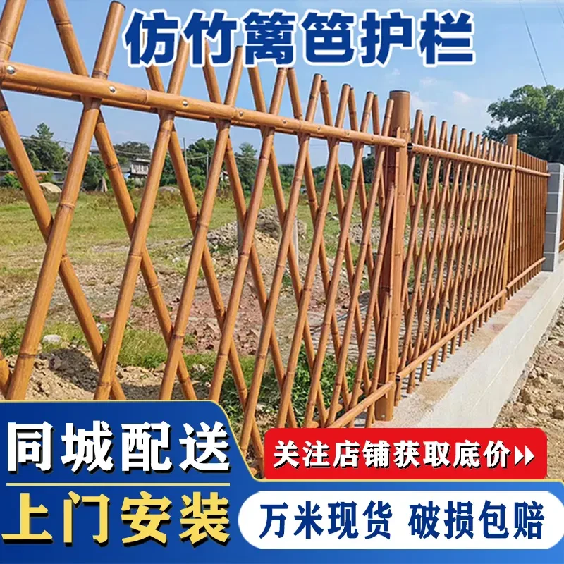 新农村建设铝合金仿竹围栏庭院装饰菜园景区仿真竹节栅栏不锈护栏