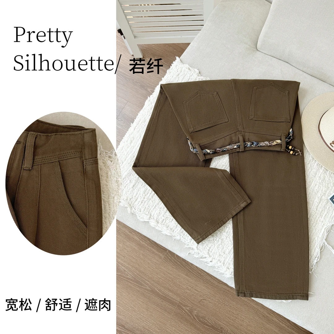 【榆木棕】秋季新款显瘦直筒牛仔裤女时尚百搭窄版阔腿裤