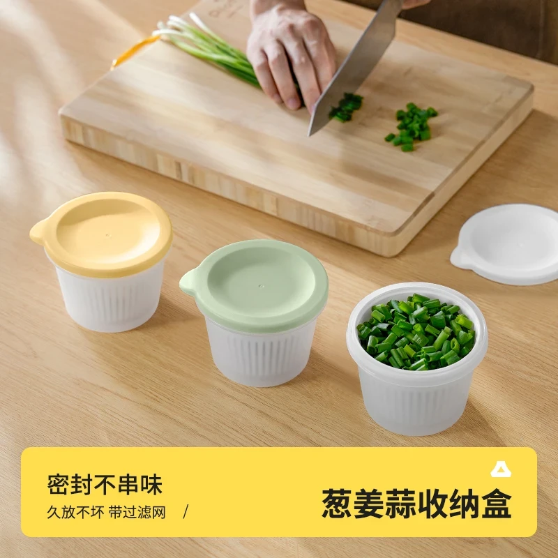 姜蒜葱花收纳盒4个装冷冻冰箱保鲜盒葱花分装盒