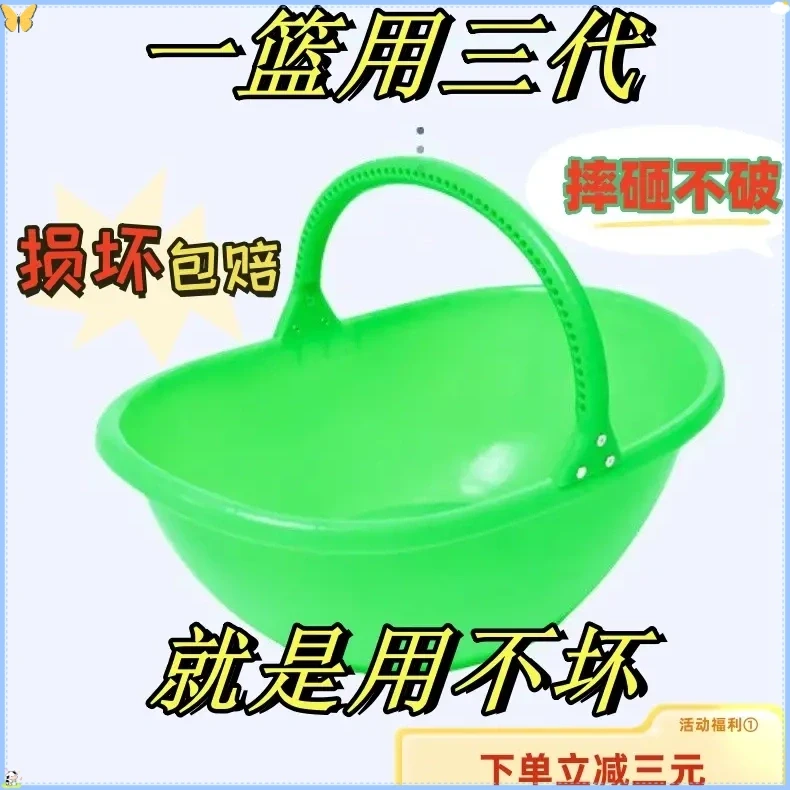 农用提篮撒化肥手提果蔬采摘塑料挎篮加厚塑料水果筐收纳轻便A879
