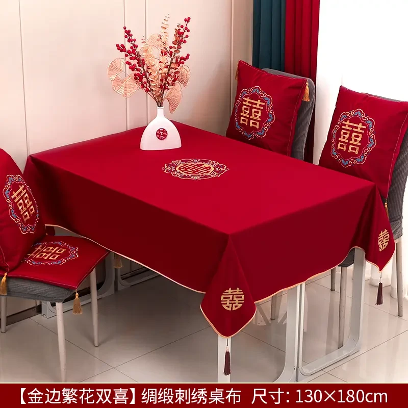 桌布耐磨颜值喜庆结婚实用印刷耐用喜庆设计茶几婚房布置大气立体