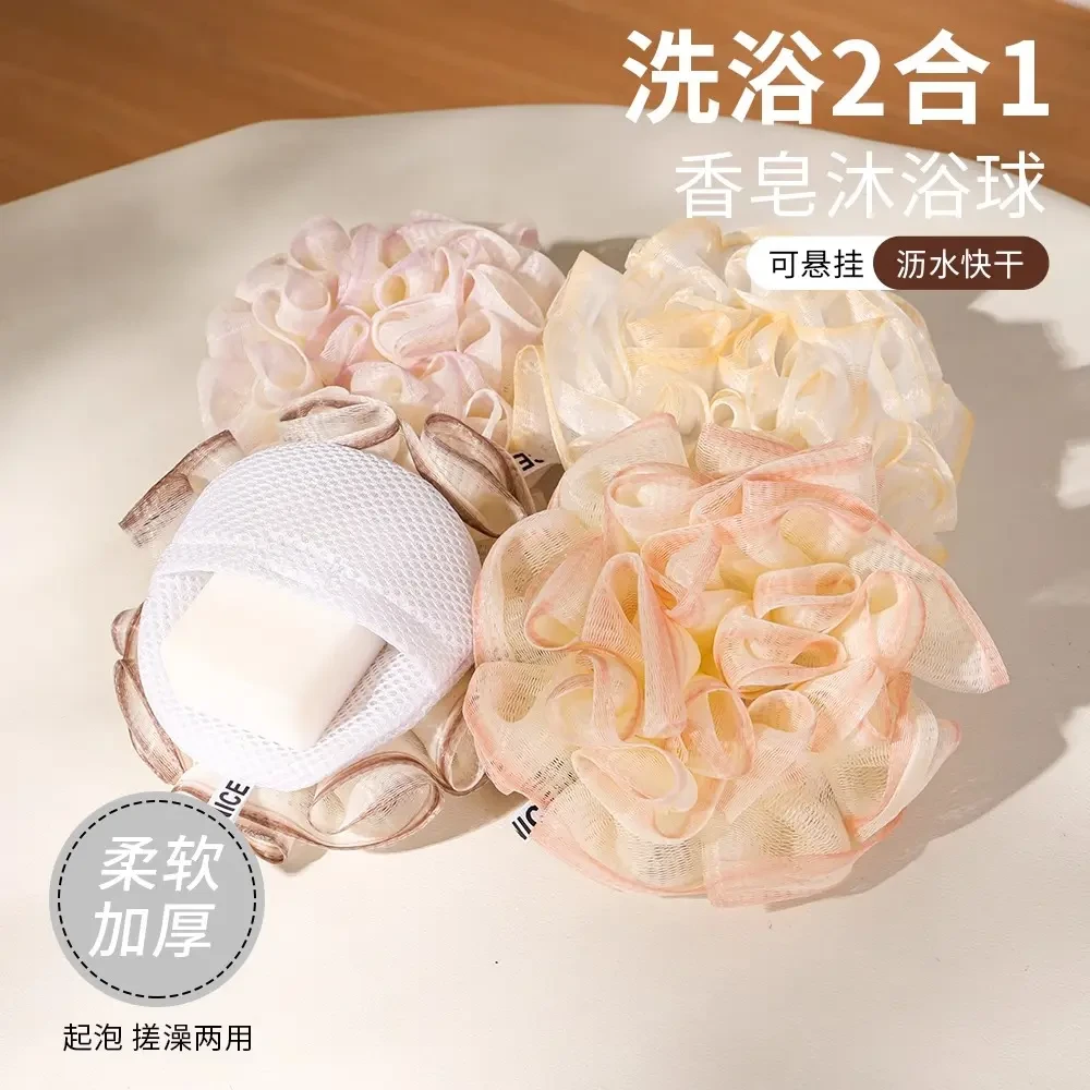 新款香皂沐浴球搓澡永不散柔软浴花可放肥皂起泡网兜袋洗澡专用款