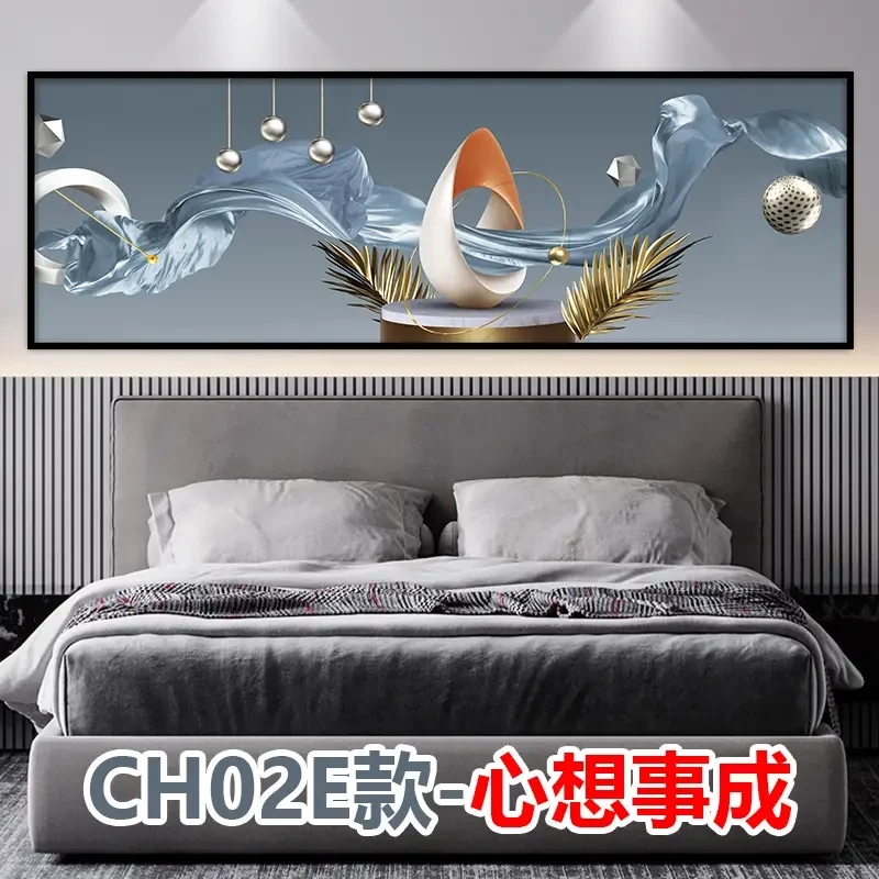 心想事成卧室床自粘装饰画墙贴纸画客厅房间沙发背景床自粘画