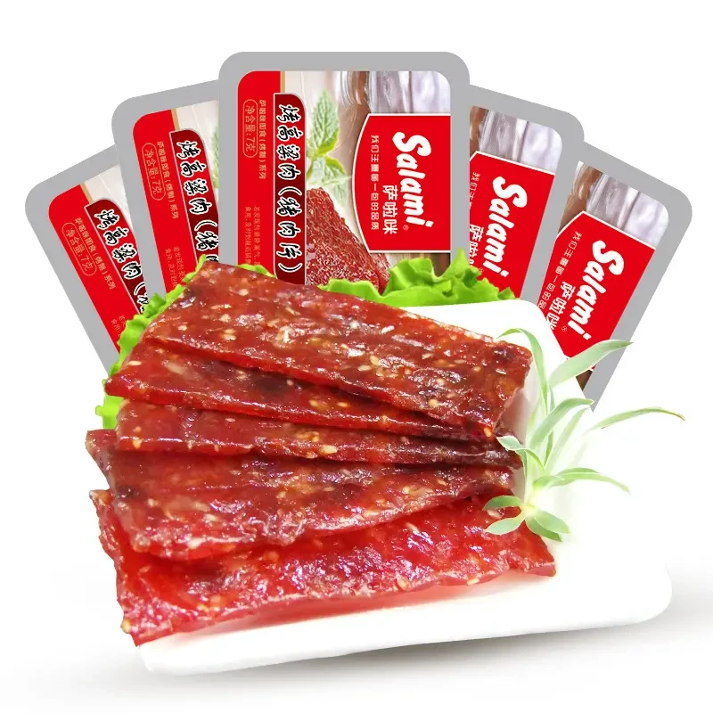 萨啦咪7g*20包原味猪肉片 办公室休闲零食温州