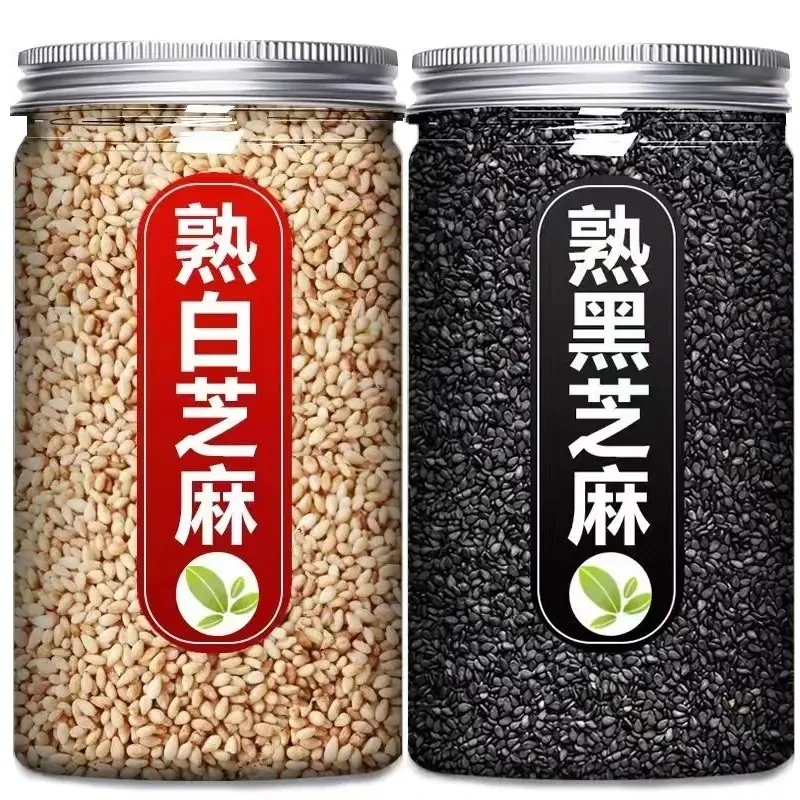 新货熟黑芝麻生黑芝麻干净颗粒饱满炒熟炒制干净美味无沙免洗即食