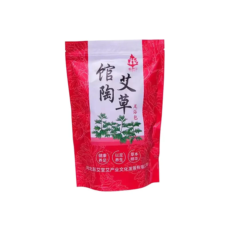 馆陶彭艾艾草草足浴泡艾叶草干艾草叶休闲泡脚包陈艾野生家用放松