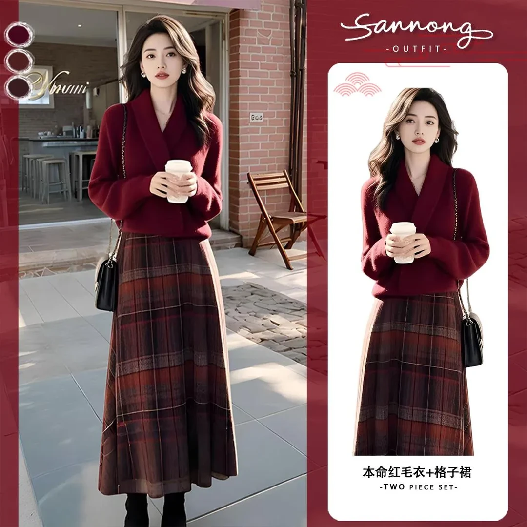 新年战袍冬季穿搭一整套高级感小香风气质针织毛衣搭配格子套装裙