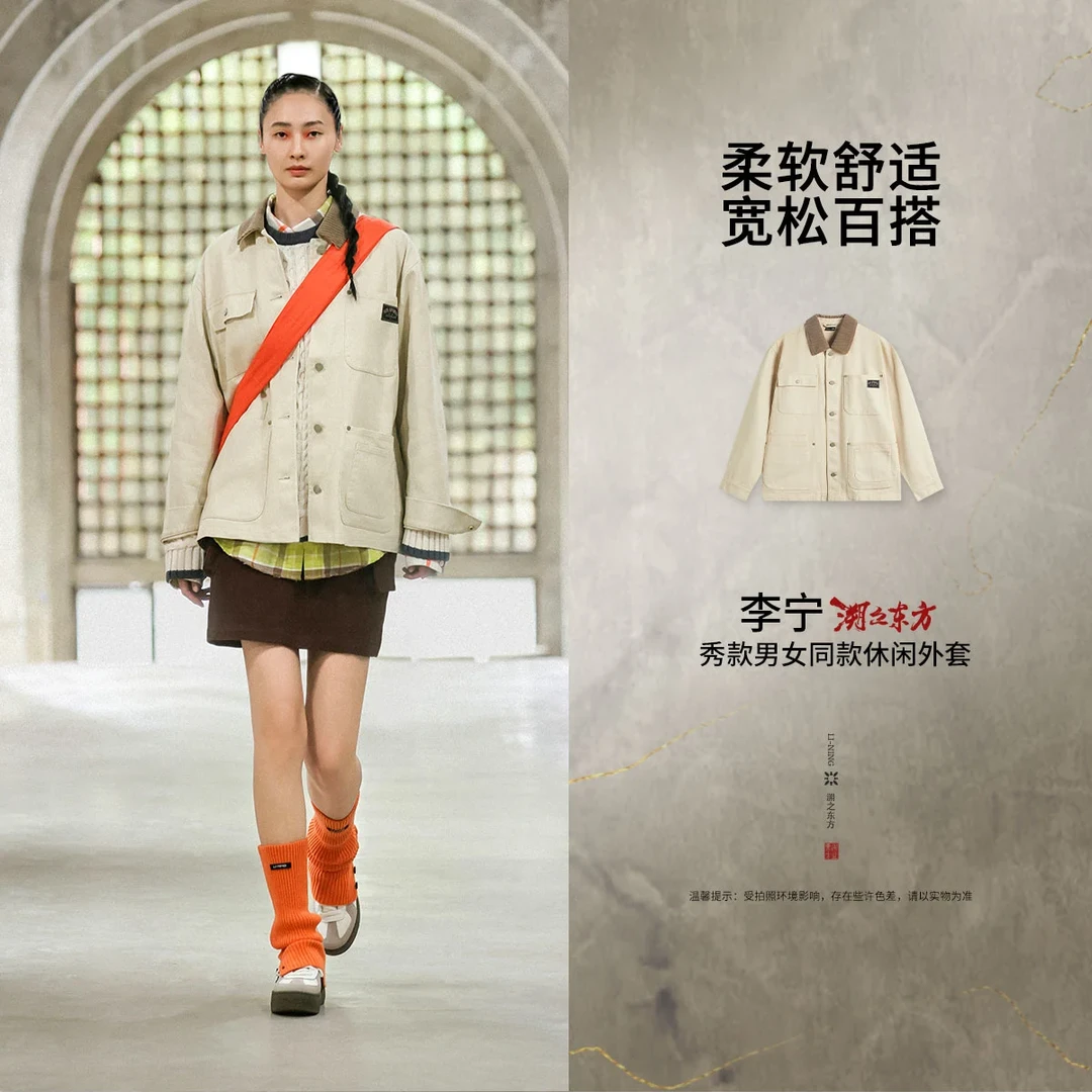 李宁运动服情侣款夹克新款宽松舒适休闲翻领复古口袋外套AFDUC53