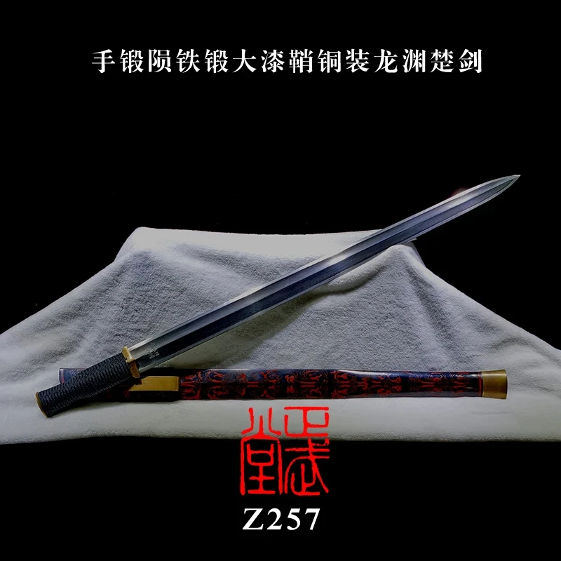 陨铁锻龙渊楚剑(夹钢32000余层)龙泉正武堂刀剑周正武宝剑未开刃