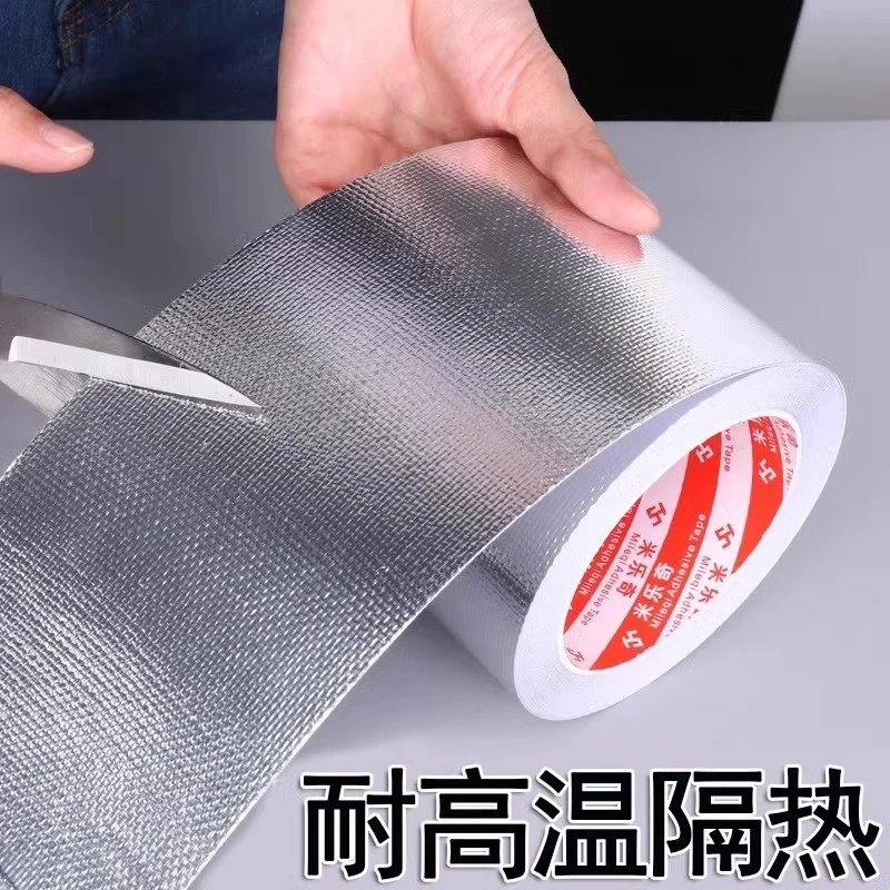 阻燃隔热膜耐高温铝箔加厚家用防火布油烟机排烟管道自粘锡纸防油