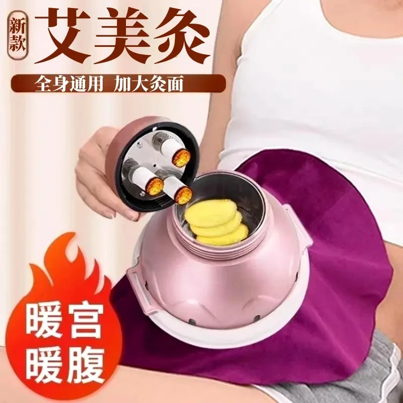 艾灸盒加大艾美灸宫廷灸腹部艾灸盒腰背多功能随身灸温灸热敷器具
