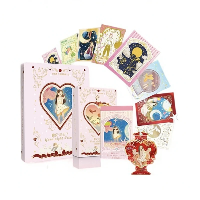 米兰【叠叠平拆】卡盟文创《晚安小王子》收藏卡牌盲盒米兰代拆