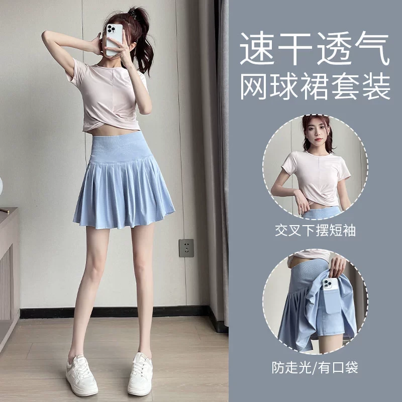 羽毛球网球服速干百褶高腰跑步运动套装女夏季2025新款短裙健身衣