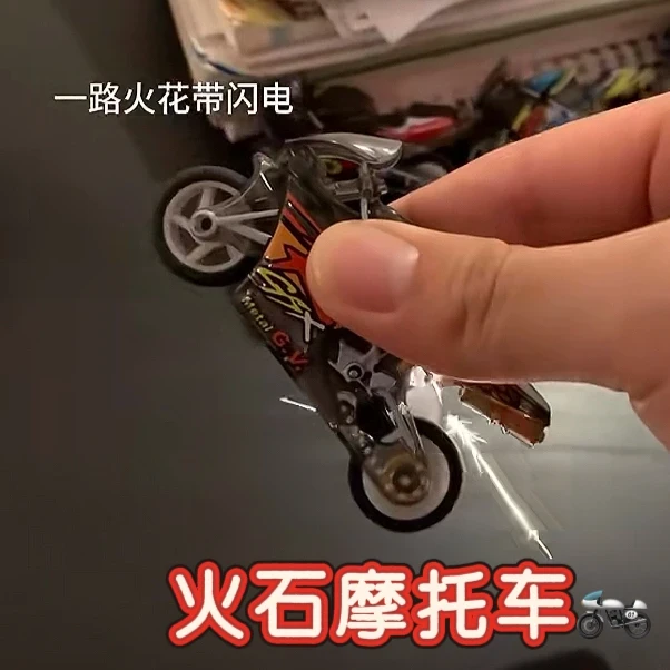 炫酷火石摩托车回力惯性特技真小车玩具抗摔耐玩解压