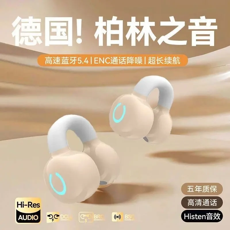 新款蓝牙耳机无线夹耳运动骨传导降噪高音质华为vivo小米oppo通用