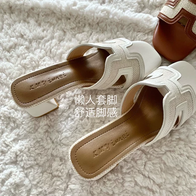 养马主义~INS乔乔同款度假风法式一字拖女夏季2025粗跟外穿凉拖鞋