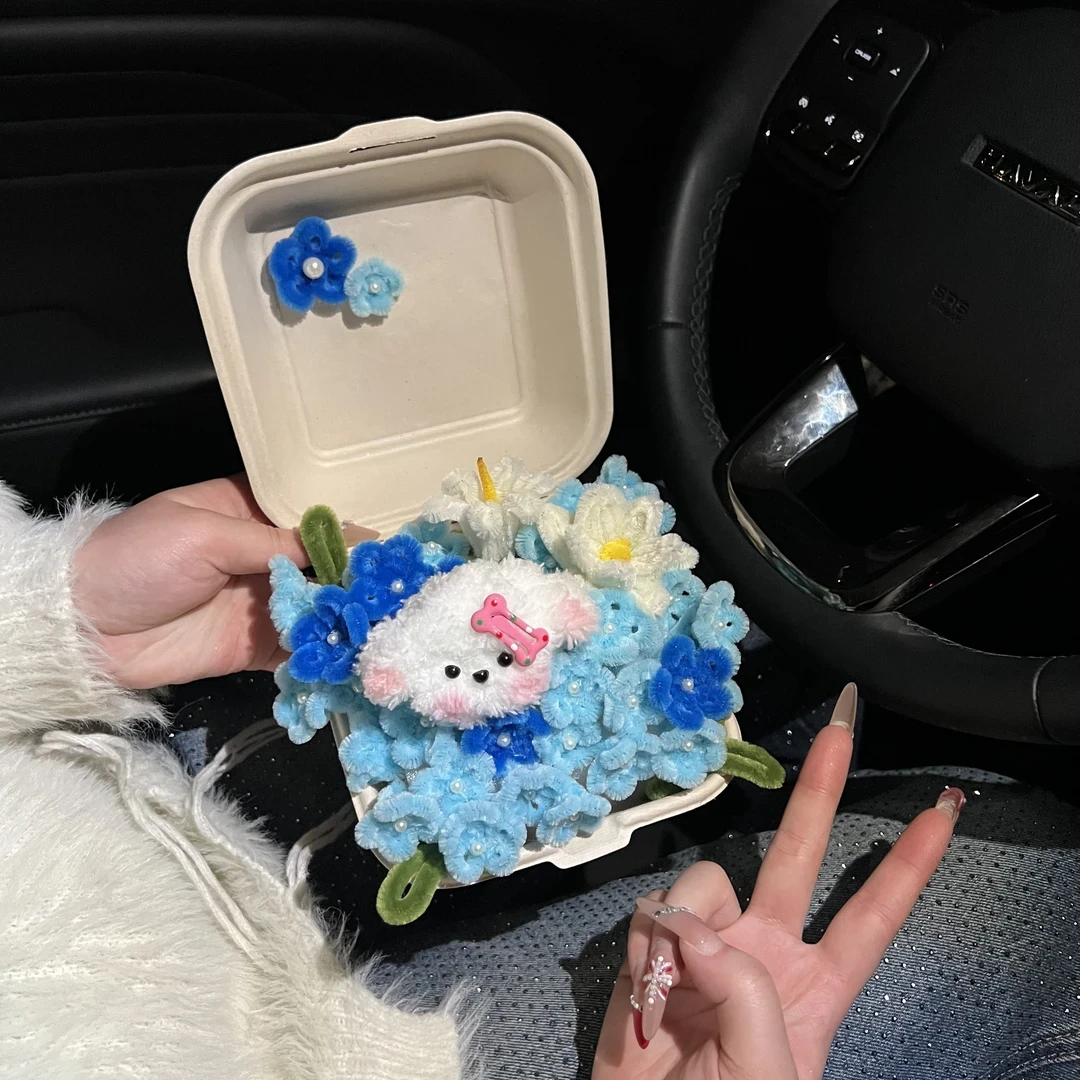 【皮卡】手工DIY创意惊喜狗勾扭扭棒便当盒装饰花材料包创意玩具