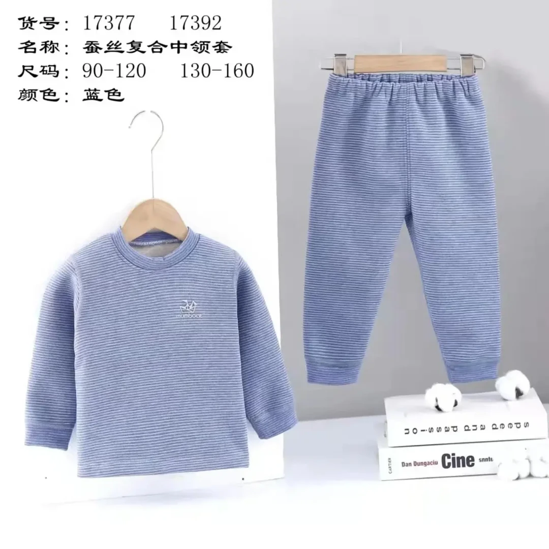 清仓儿童蚕丝保暖套装韩式居家男女童