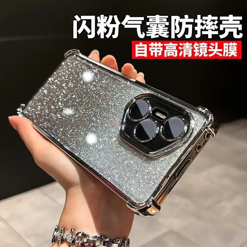 闪粉电镀四角气囊防摔适用荣耀300手机壳简约透明300Pro全包防摔