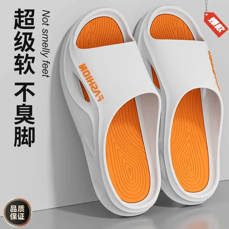 潮流拖鞋男款夏季厚底居家外穿户外防臭时尚防滑超软底【新款厚底】