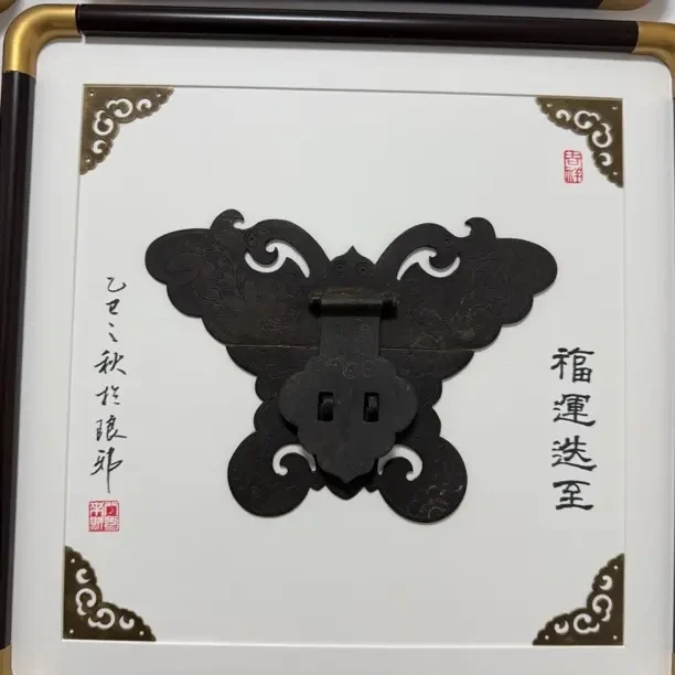 铜杂蝴蝶铜攀精品铜攀