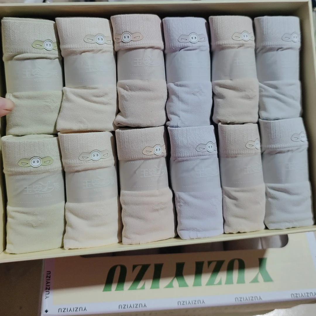 秋冬新款款女士中大版透气舒适50支莫代尔抑菌三角内裤