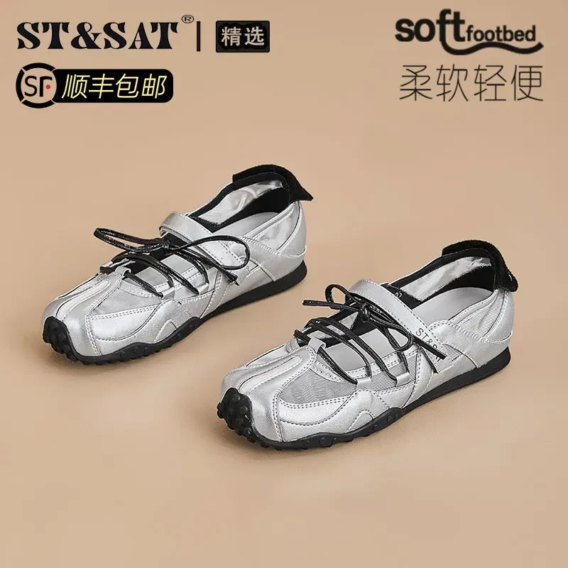 星期六真皮软底系带玛丽珍单鞋女2025秋季新款镂空透气平底运动鞋