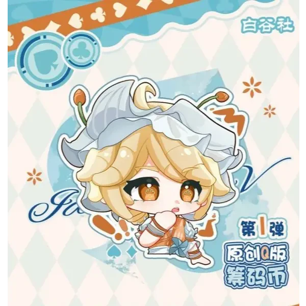 第五人格「白谷社」第五人格陶瓷筹码第一弹