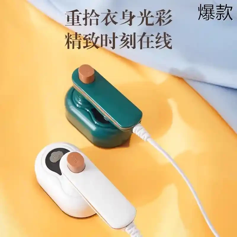 折叠挂烫机手持便捷式电熨斗家用旅行宿舍学生宿舍充电手持挂烫机