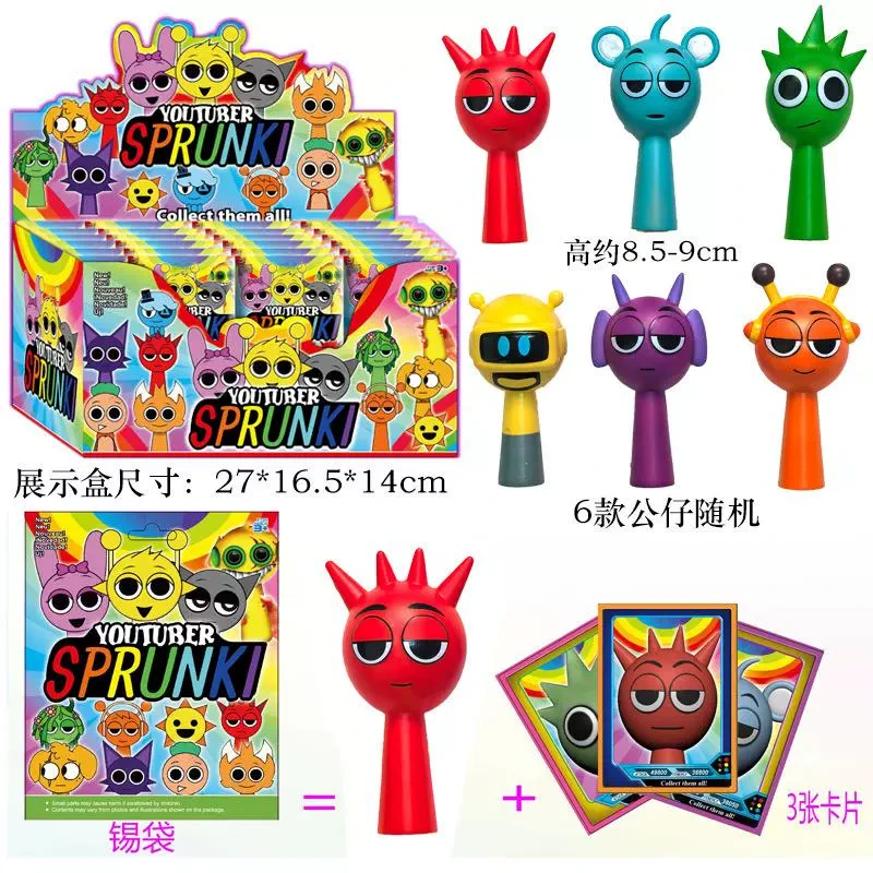 Sprunki新款公仔盲盒节奏盒子快乐机器人跳舞龙德普勒手办盲袋