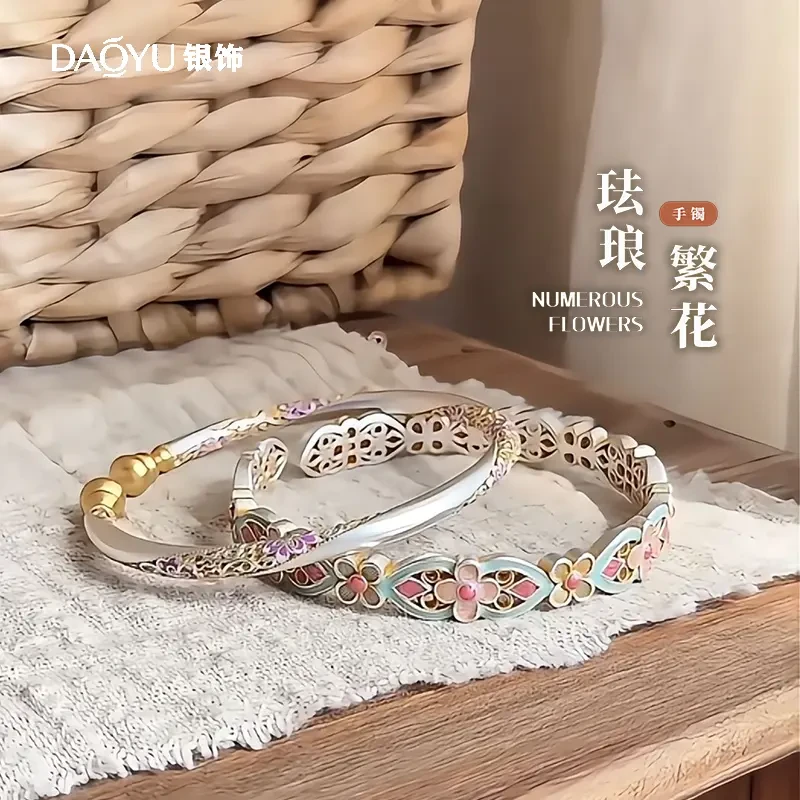 925银手镯 珐琅繁花手镯民族清冷感高级轻奢时尚气质手环送女友