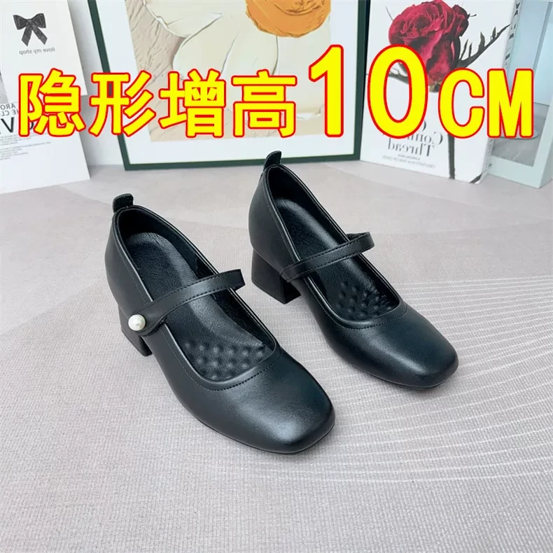 小个子玛丽珍单鞋女10cm矮子乐全羊真皮内增高工作通勤粗跟单鞋软