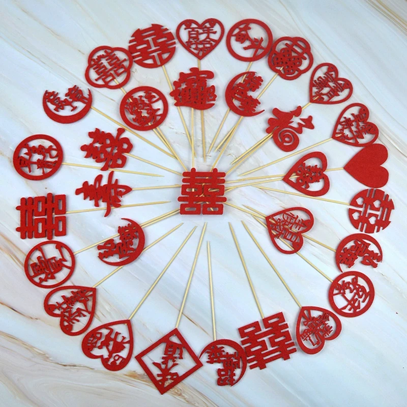 喜庆竹签摆盘装饰花草凉菜盘饰酒店冷盘意境刺身果签点缀