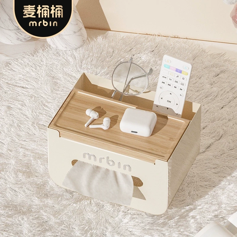 立赐客厅高颜值纸巾盒茶几创意奶油风多功能收纳遥控器桌面抽纸