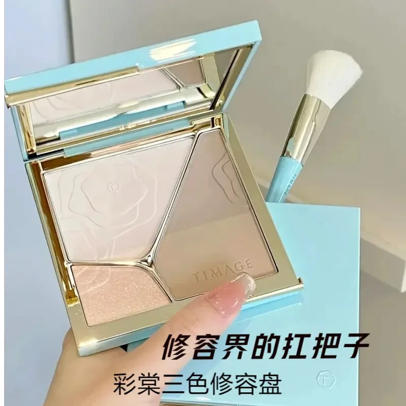 彩棠TIMAGE高光修容盘遮瑕盘膏脸部三色一体阴鼻影提亮面立体侧影