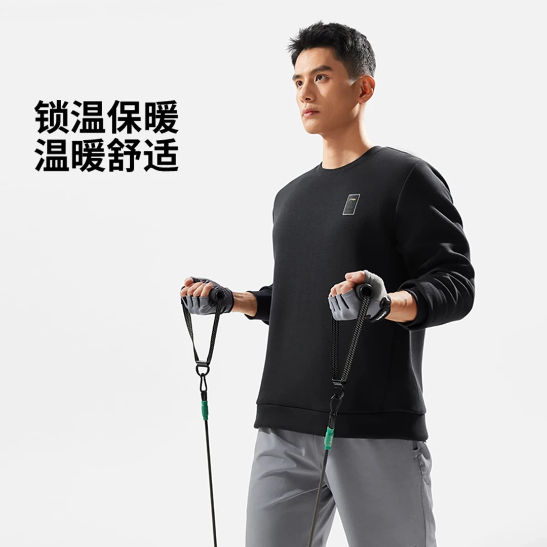 李宁卫衣 2024冬季新款健身系列男子时尚保暖套头无帽卫衣AWDU575
