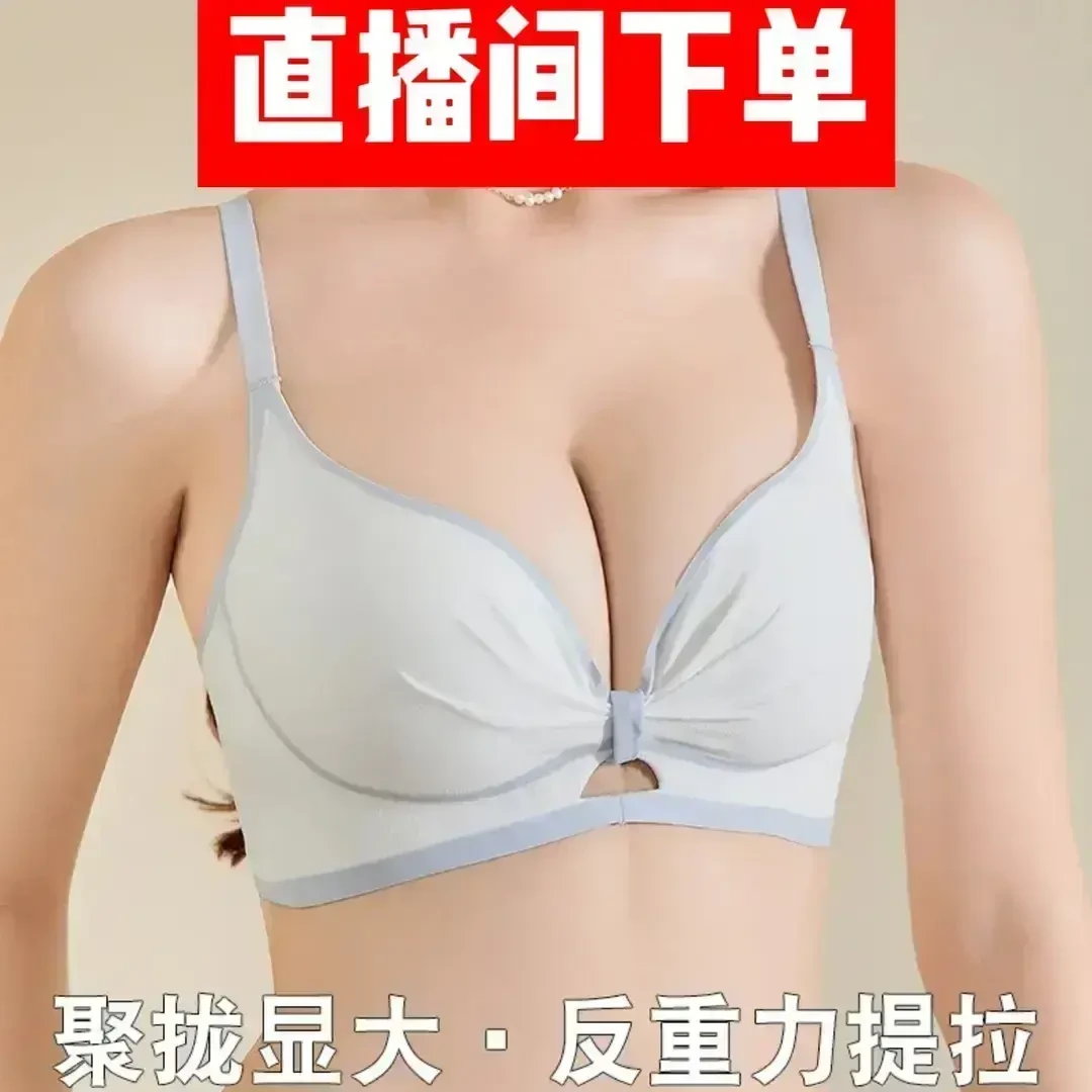 Y801-Y999品牌高货内衣捡漏（默认微瑕介意勿拍，款式看主播过款）