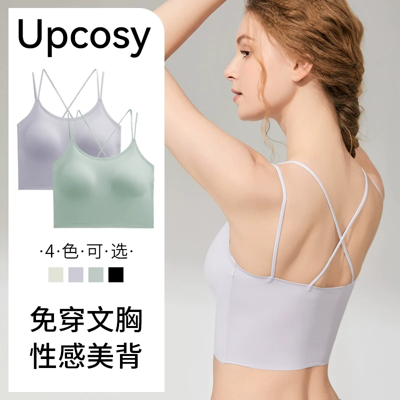 美背背心一体女带胸垫内搭外穿抹胸冰丝运动内衣夏季薄款打底上衣