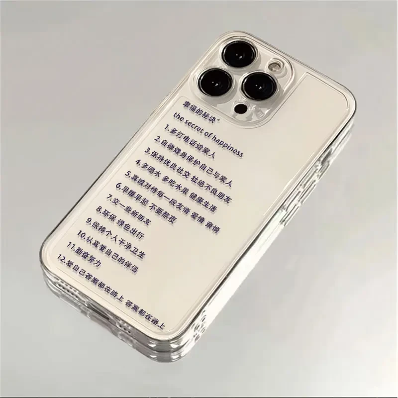 适用iPhone16pro幸福的秘诀苹果手机壳华为P70oppo小米vivo套太空